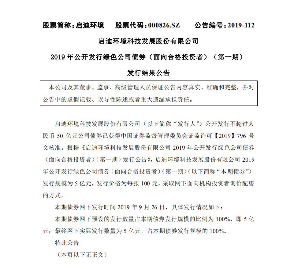 QQ截圖20190926190419.png QQ截圖20190926190419.png