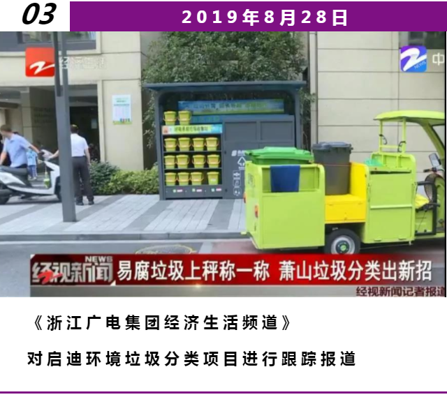 副本-副本-企業(yè)畫(huà)冊企業(yè)宣傳公司介紹品牌推廣_20190829210400_0.png