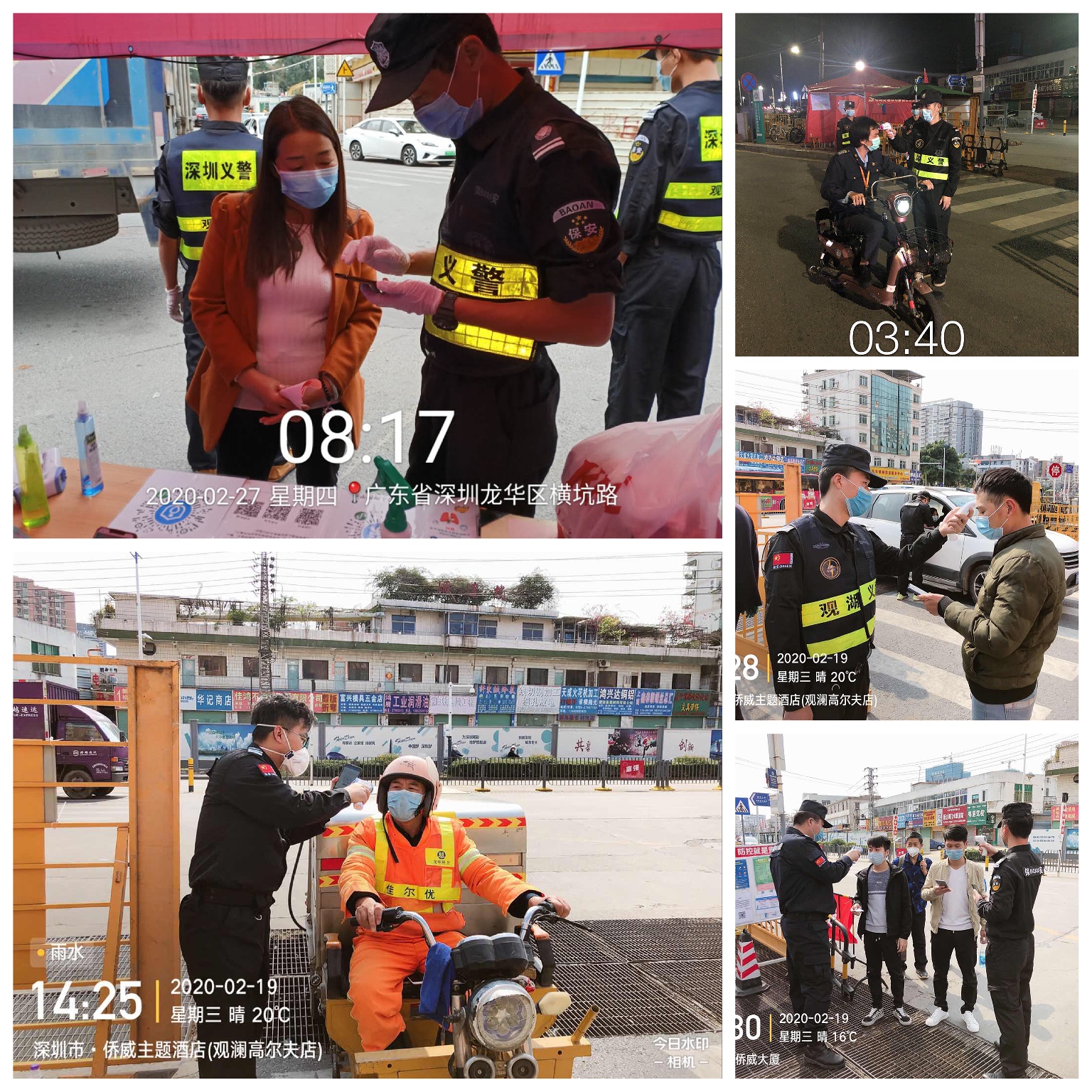 微信圖片_20200304153629.jpg 微信圖片_20200304153629.jpg