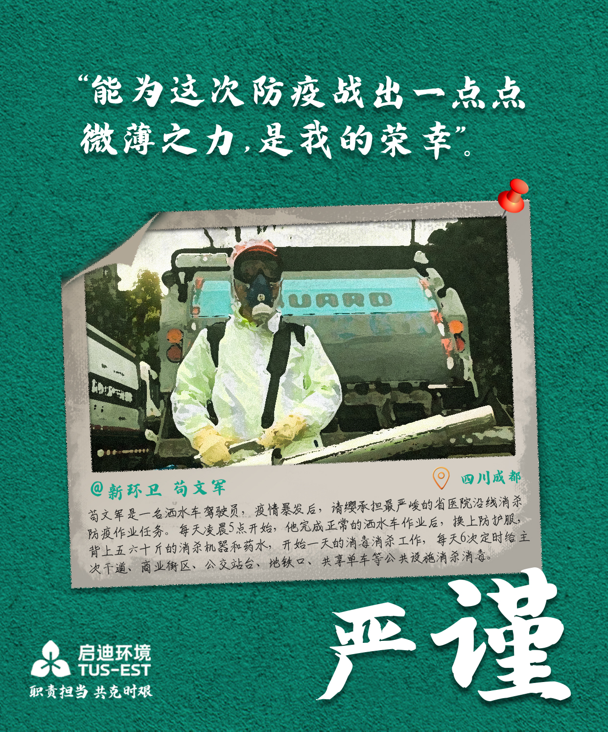 微信圖片_20200227095409.jpg 微信圖片_20200227095409.jpg