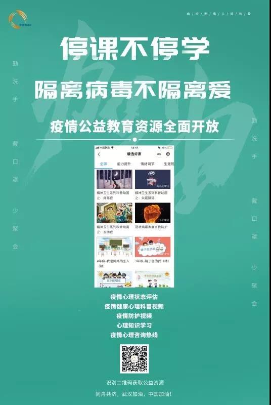 微信圖片_20200310164223.jpg 微信圖片_20200310164223.jpg