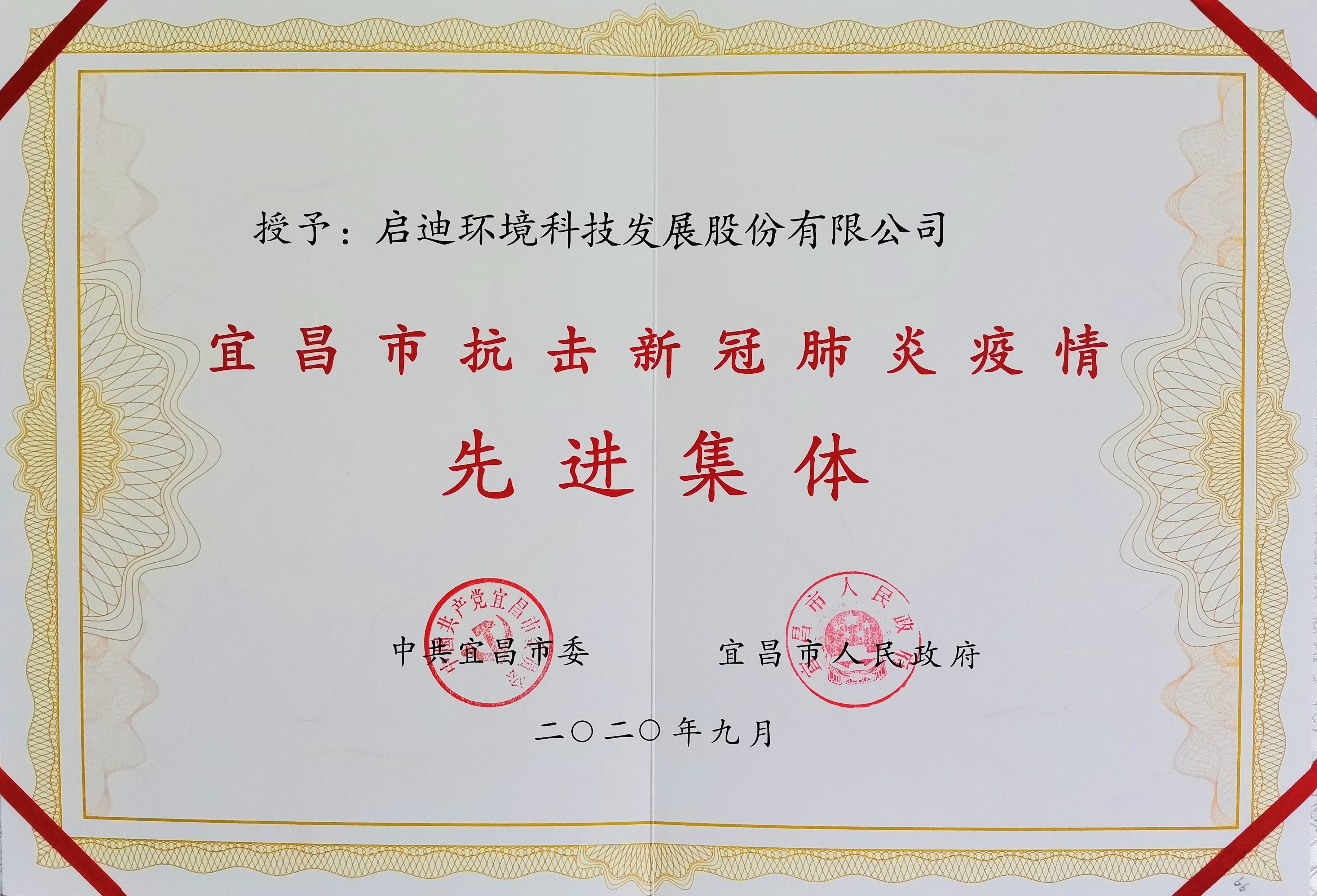 微信圖片_20200925165054.jpg 微信圖片_20200925165054.jpg