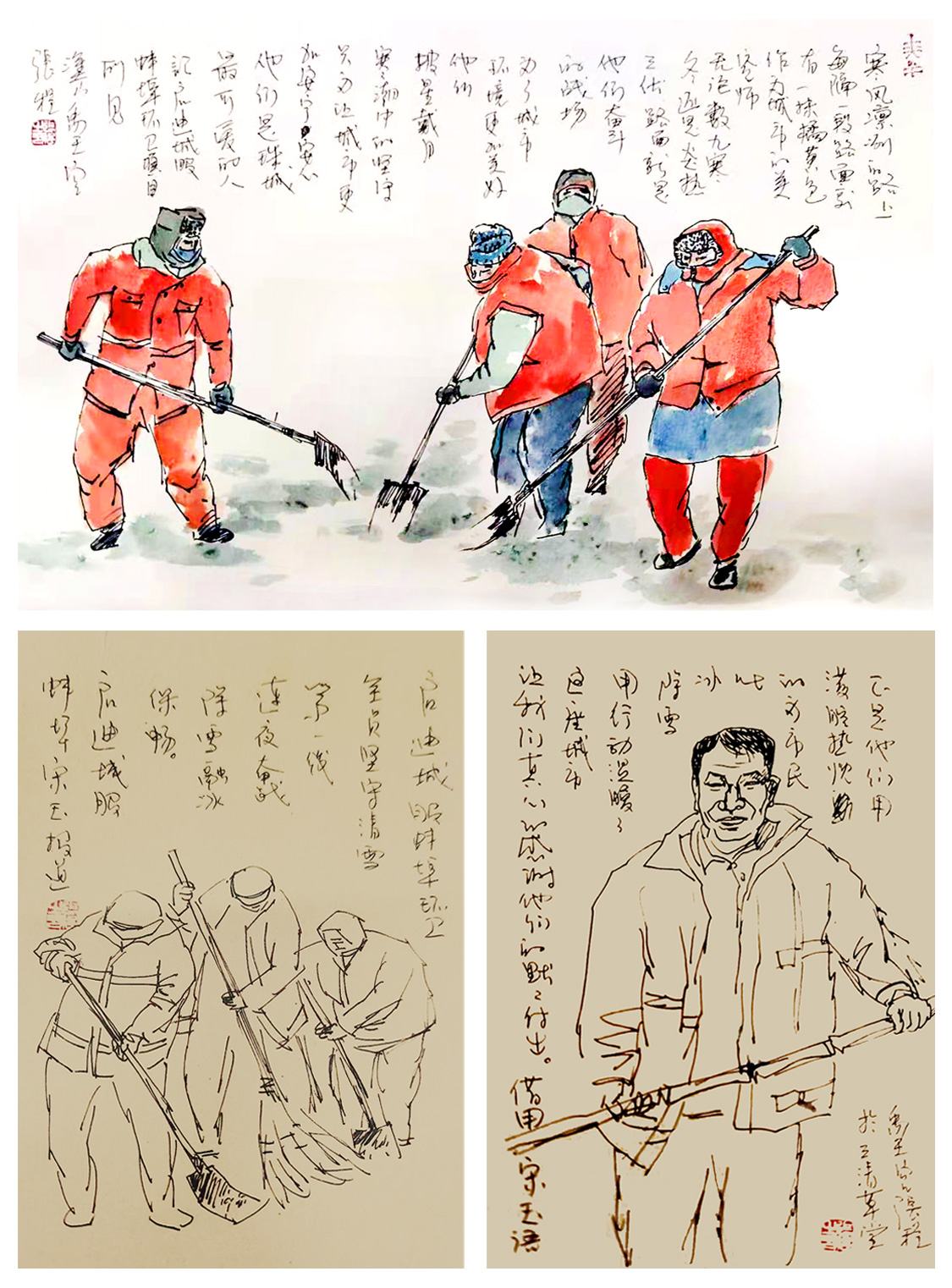 微信圖片_20210121142936.jpg 微信圖片_20210121142936.jpg