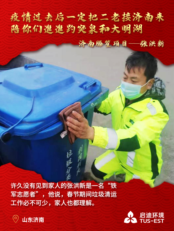 微信圖片_20210210101311.jpg 微信圖片_20210210101311.jpg