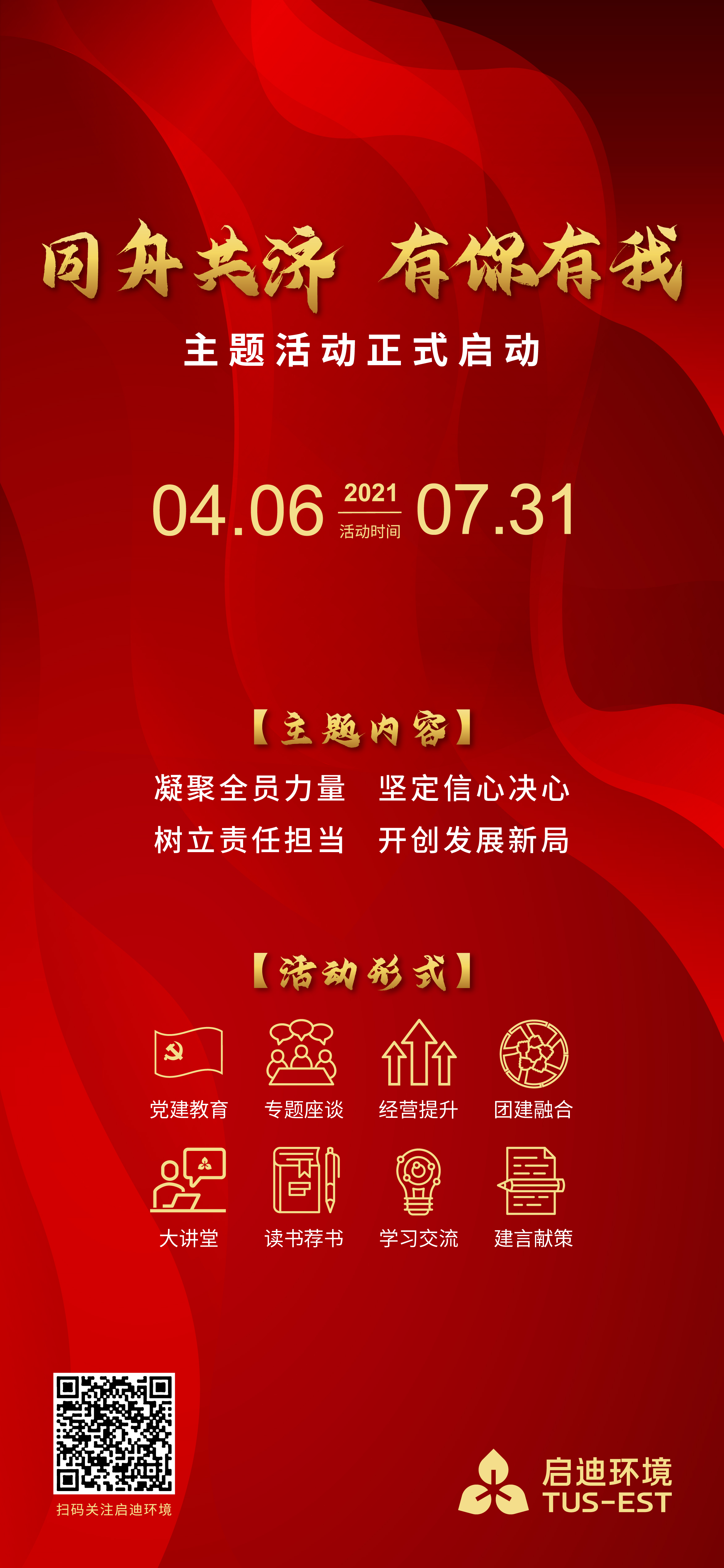 微信圖片_20210329152605.jpg 微信圖片_20210329152605.jpg