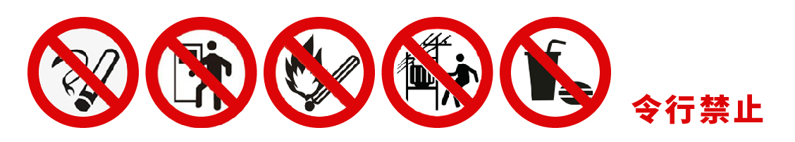 安全生產(chǎn)月插圖_畫(huà)板 2.jpg 安全生產(chǎn)月插圖_畫(huà)板 2.jpg