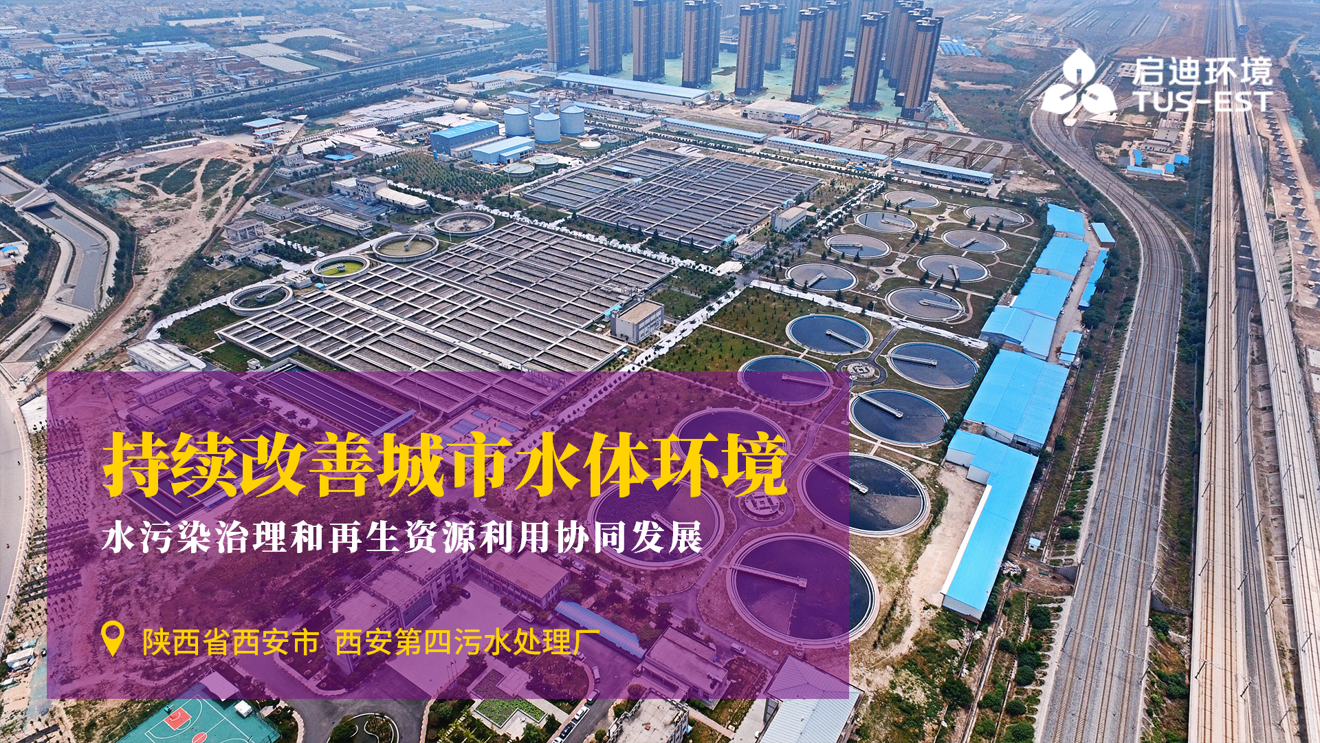 陜西西安.jpg 陜西西安.jpg