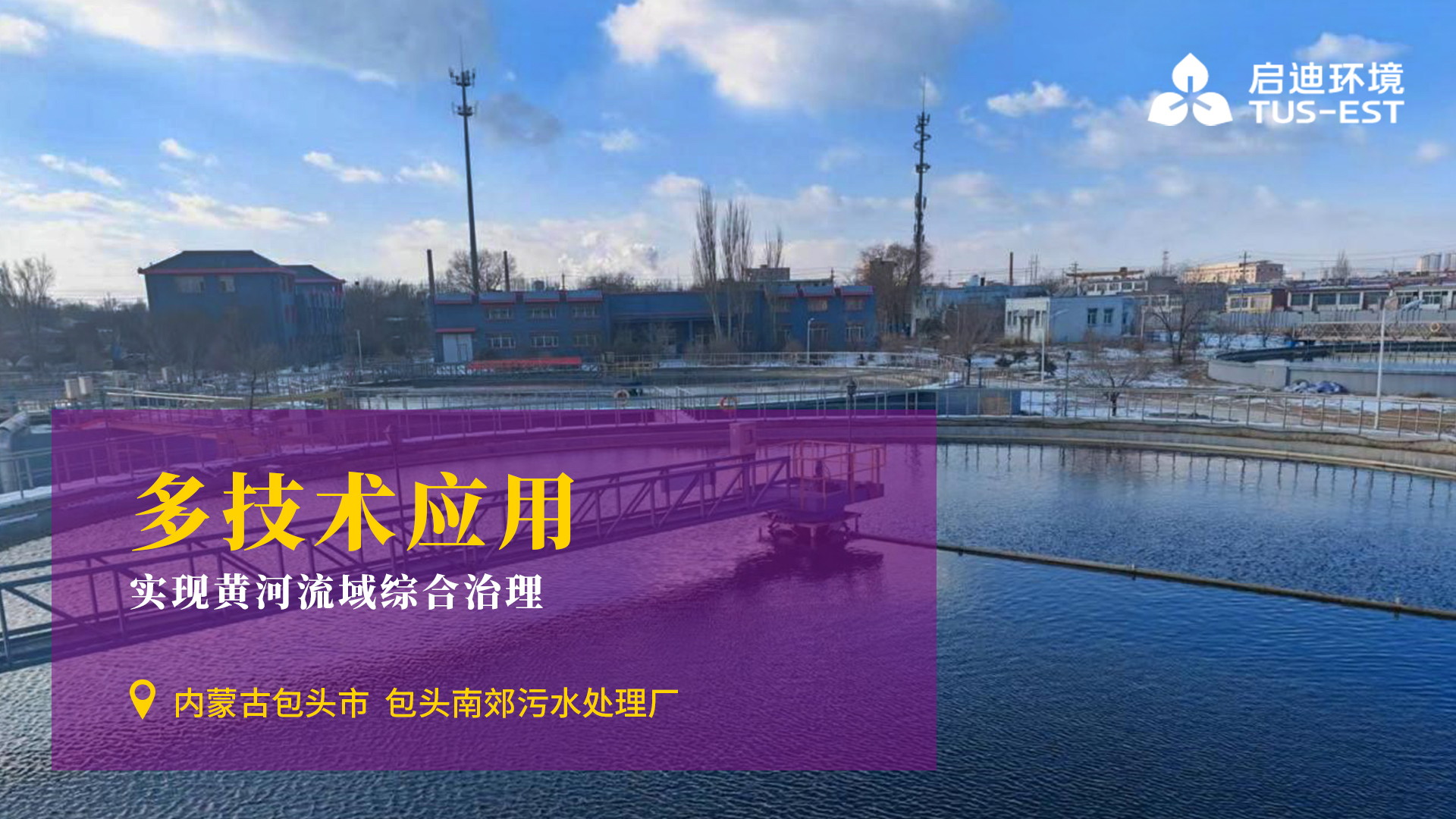 內蒙古包頭.jpg 內蒙古包頭.jpg