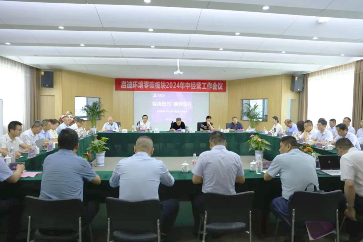 00零碳這個(gè).jpg 00零碳這個(gè).jpg