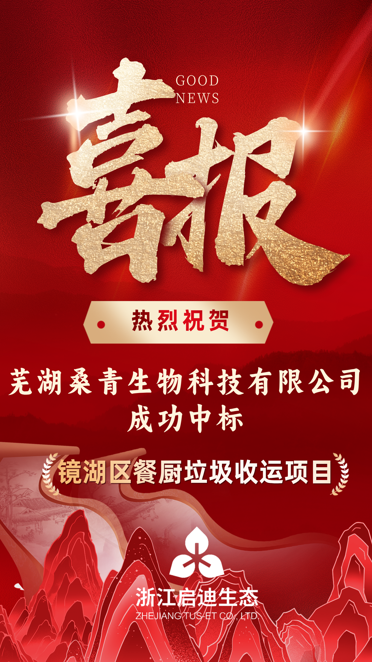 微信圖片_20241115130952.png 微信圖片_20241115130952.png