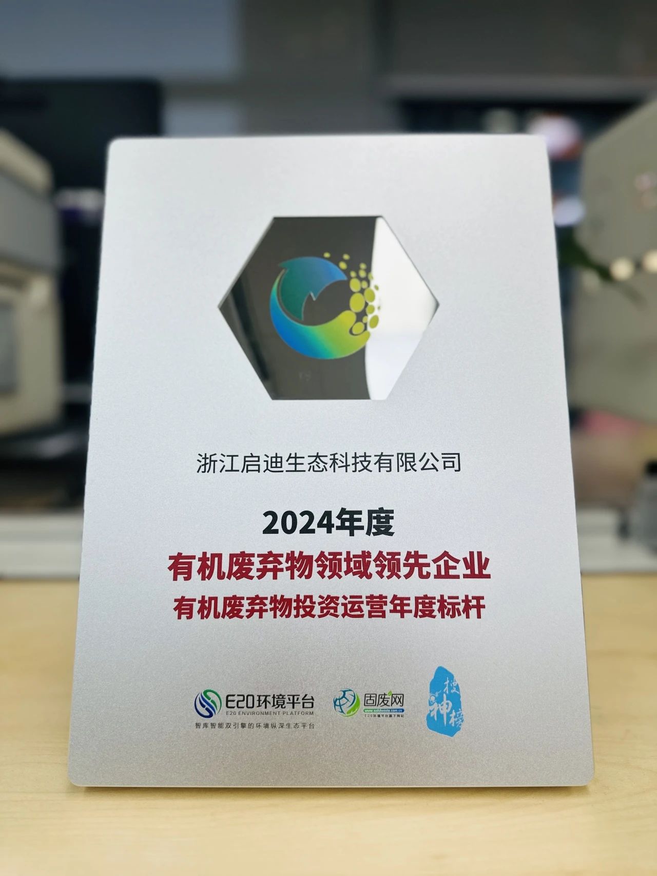 微信圖片_20241224154414.jpg 微信圖片_20241224154414.jpg