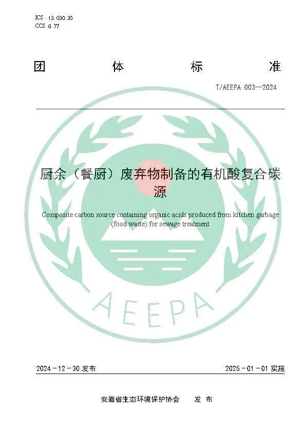 微信圖片_20250103141541.jpg 微信圖片_20250103141541.jpg